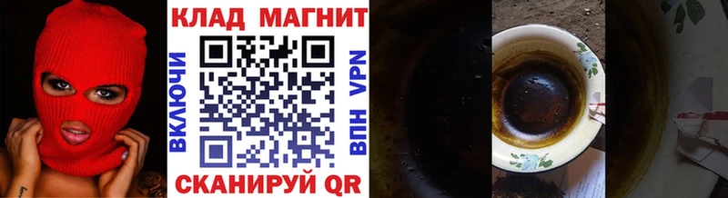 Наркошоп купить Метадон  МЕФ  A PVP  ГАШ  Конопля  Волжский