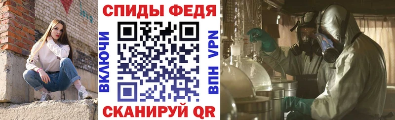 АМФЕТАМИН 97% Купить где Волжский