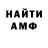 Alpha PVP Соль San Ron