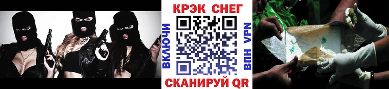 Кокаин VHQ Купить где Волжский
