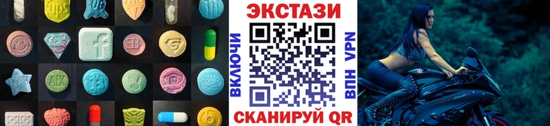 Экстази 300 mg  Купить закладки  Волжский 