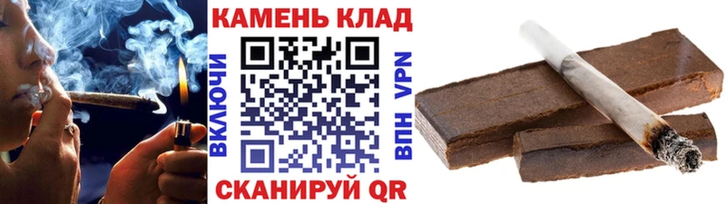 Купить закладки  Волжский  ГАШИШ Cannabis 