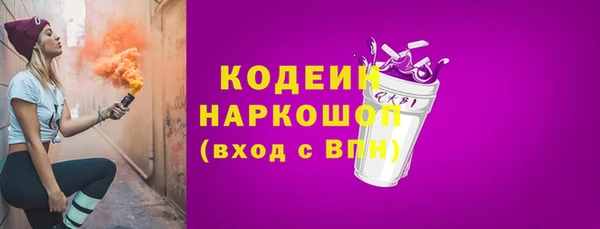 амфетамин Алзамай