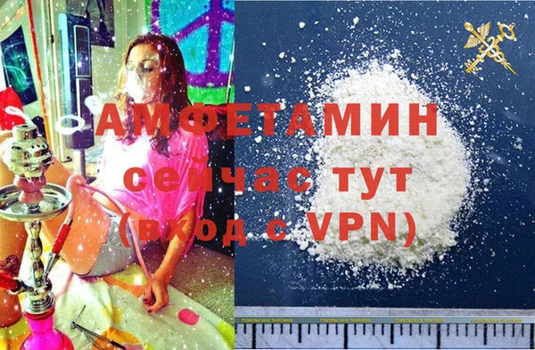 амфетамин Алзамай
