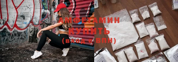 амфетамин Алзамай