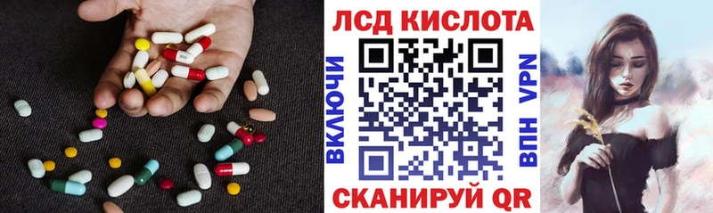 LSD-25 экстази ecstasy  Купить  Волжский 