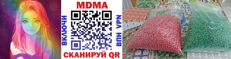 МДМА кристаллы  Купить где  Волжский 