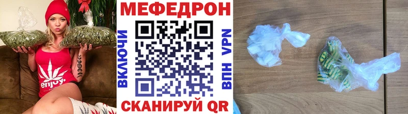 Купить где  Волжский  Меф мяу мяу 