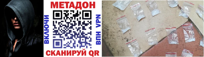 Купить Волжский Метадон кристалл