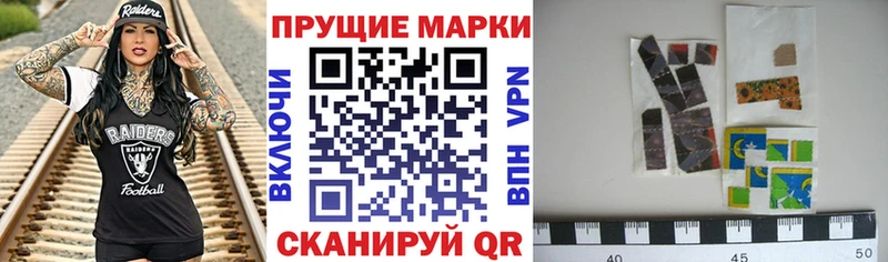 Марки N-bome 1,8мг  Купить где  Волжский 