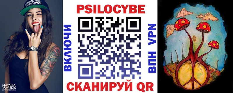 Купить закладки  Волжский  Галлюциногенные грибы мицелий 